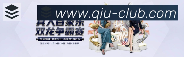 电竞数据