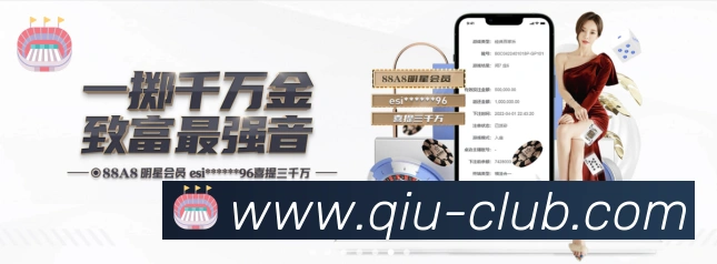 u球直播APP 高清赛事图